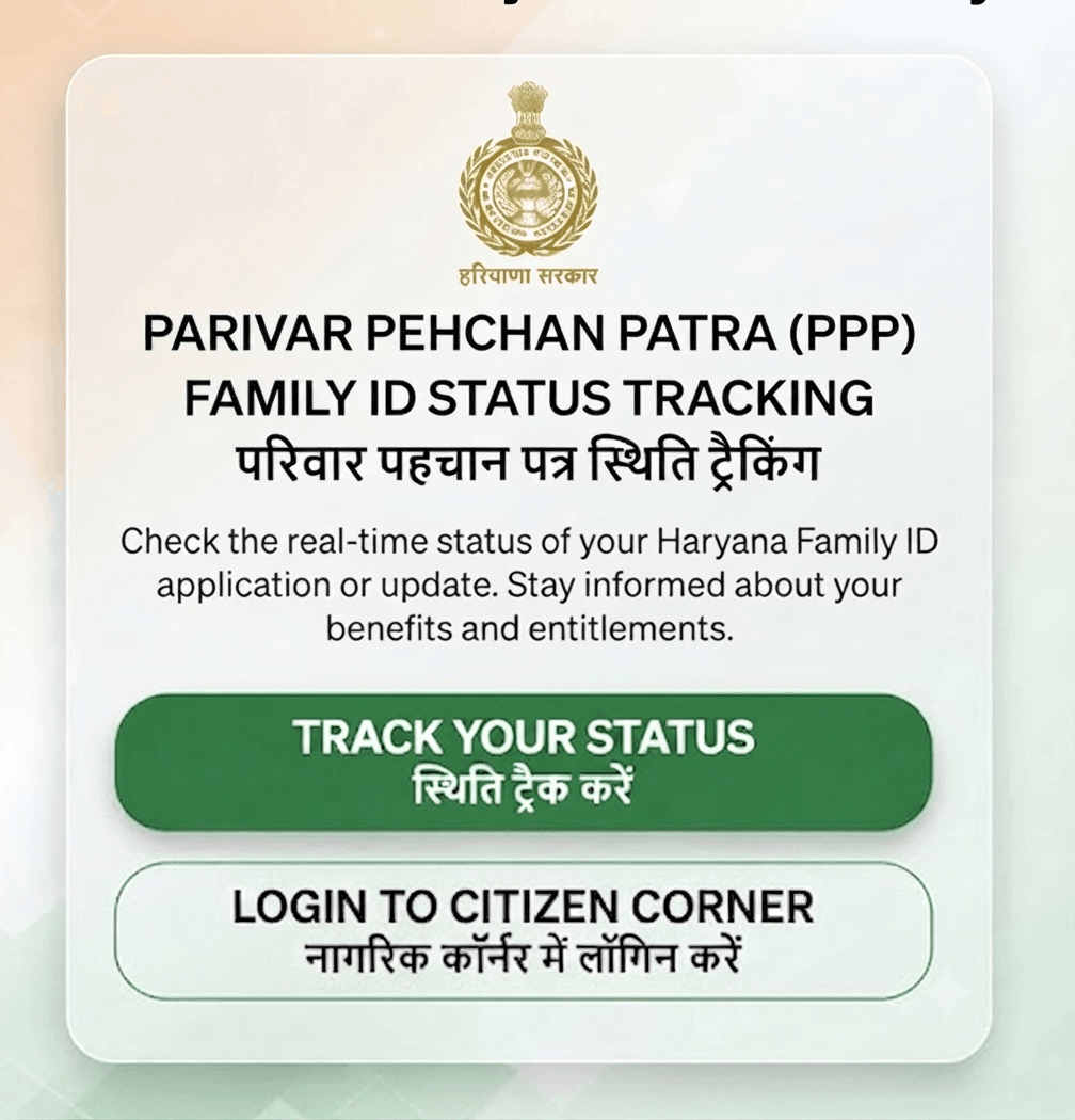 Check family id registration haryana application status