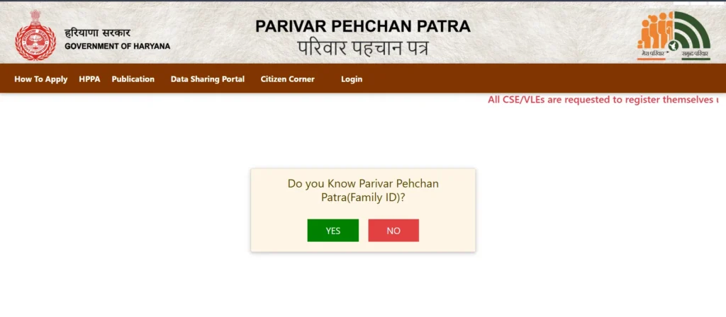 Do you know Parivar Pehchan Patra Family ID Haryana banner