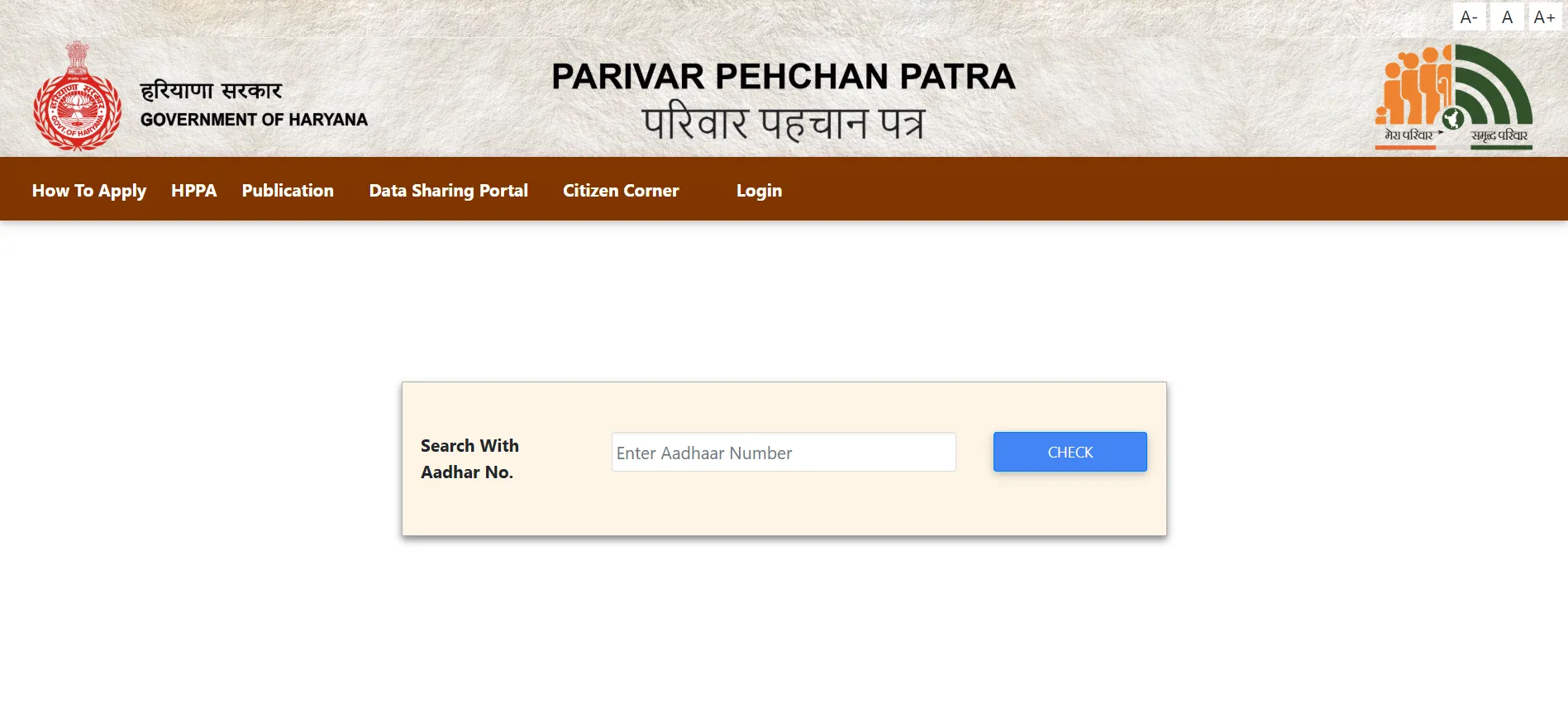 Search Family ID by Aadhaar number on PPP Haryana portal
