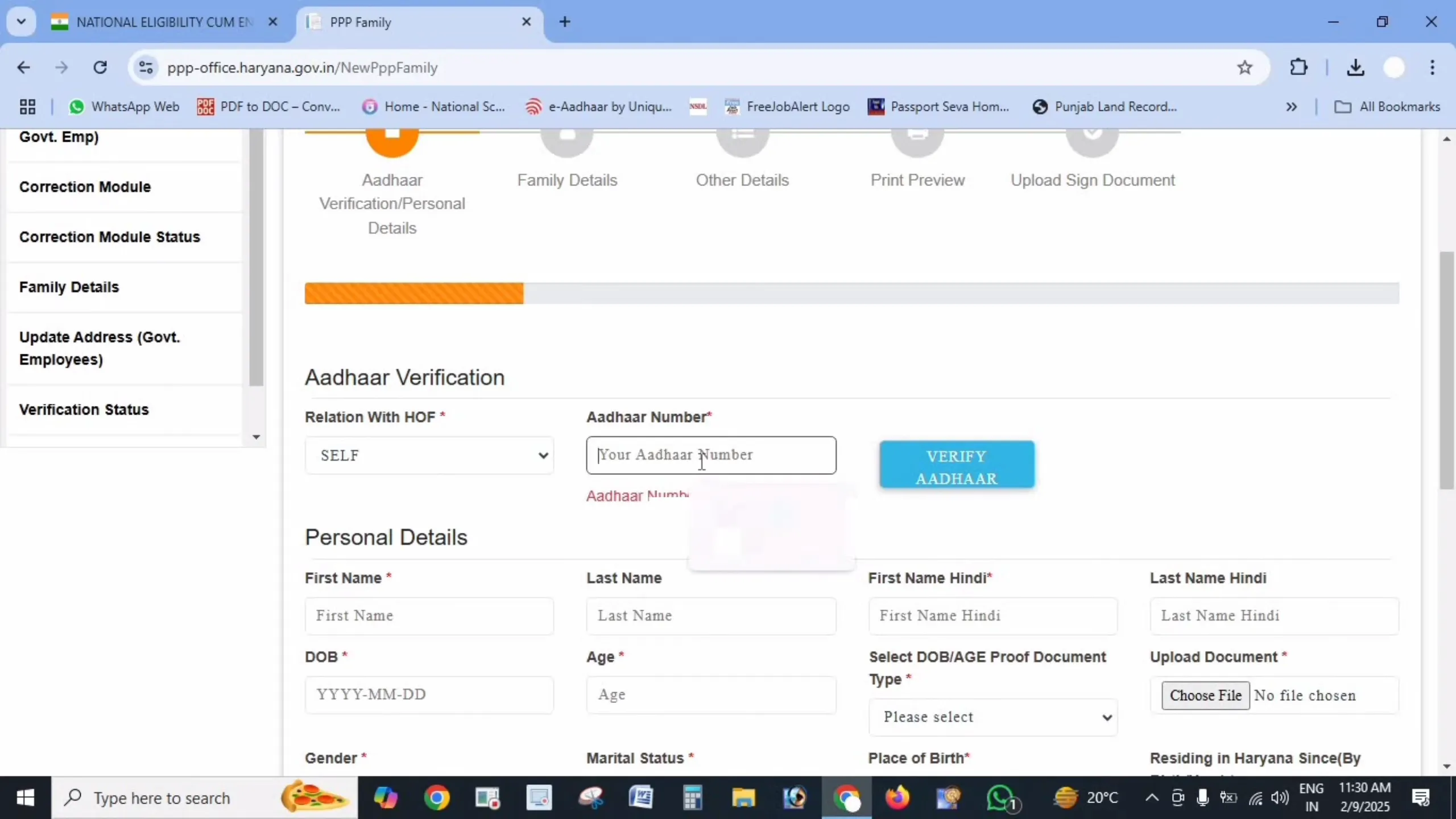 Family ID Haryana dashboard after login