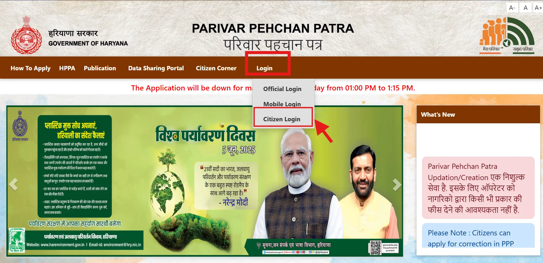 Family ID Haryana Citizen Login page with new registration option