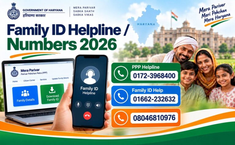 Family ID helpline number — PPP Haryana customer care 2026